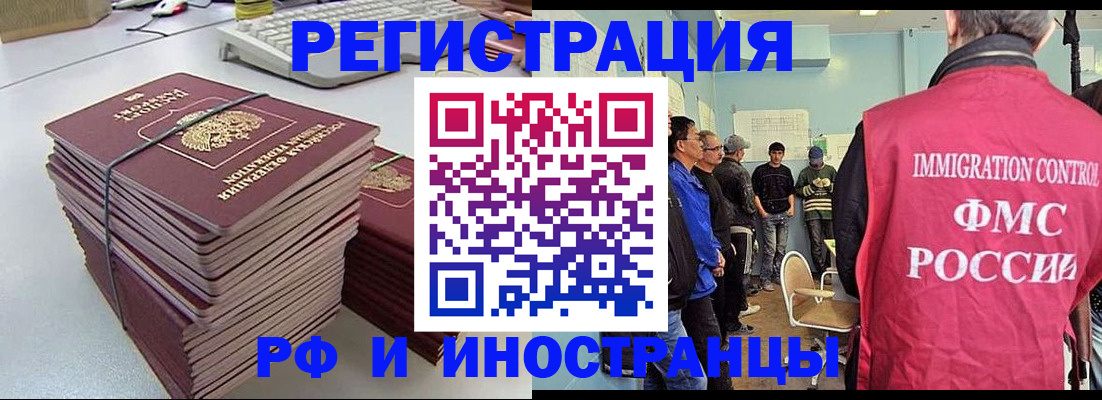 найти адрес прописки в Жуковке